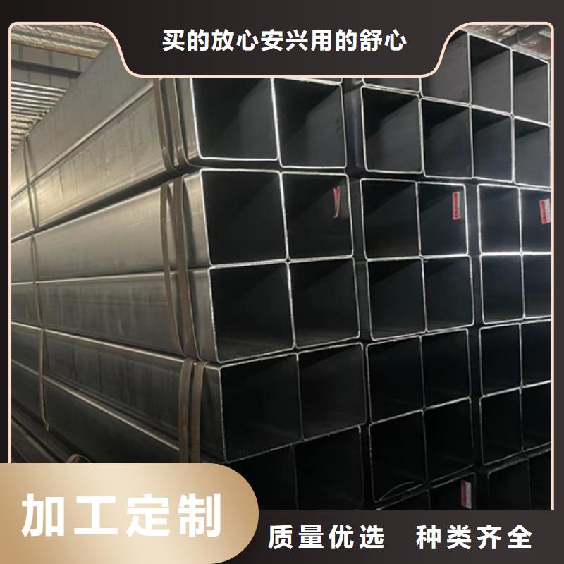 #Q355B方矩管#歡迎來電詢價