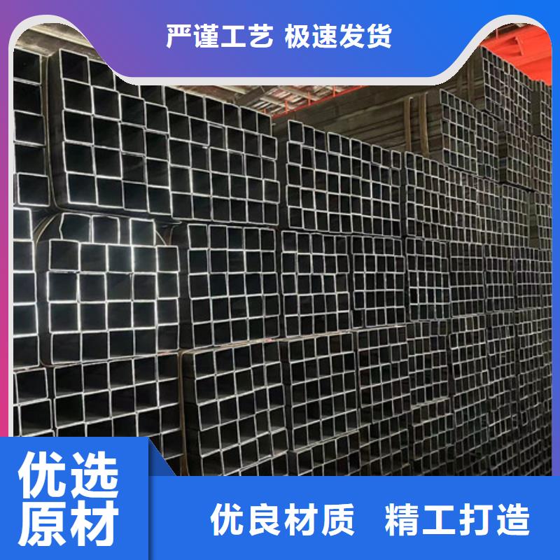 Q355B方矩管大廠家買的安心