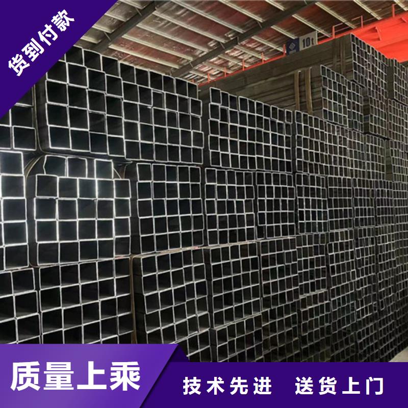 誠信的方矩管生產(chǎn)廠家