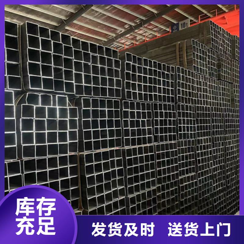 Q355B方矩管優(yōu)質(zhì)供貨廠家