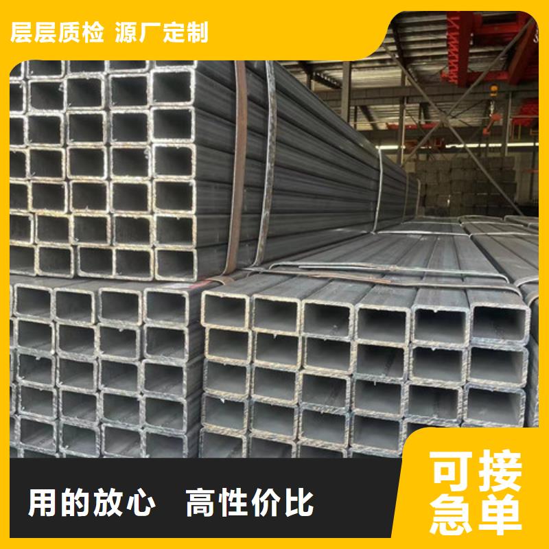 Q345B方管優(yōu)惠中