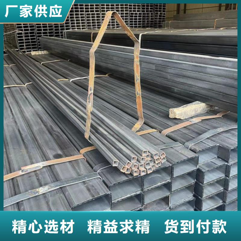 靠譜的方矩管批發(fā)商
