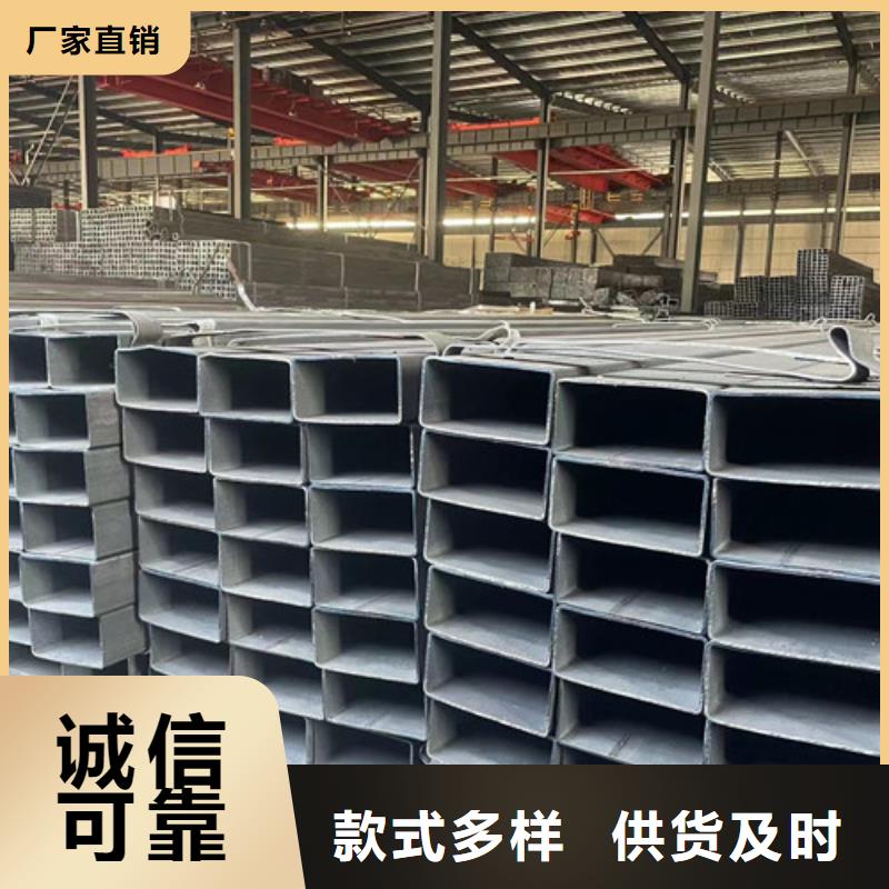 Q345B方管定制加工