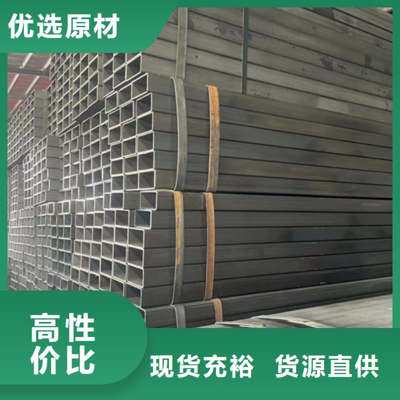 采購(gòu)方矩管全國(guó)統(tǒng)一價(jià)