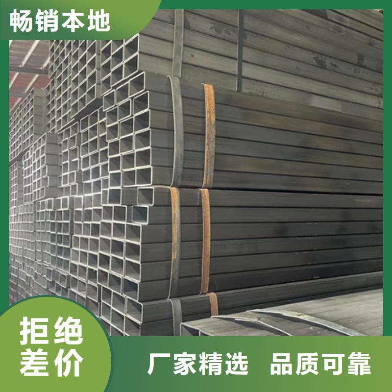 生產(chǎn)Q355B方矩管_精選廠家