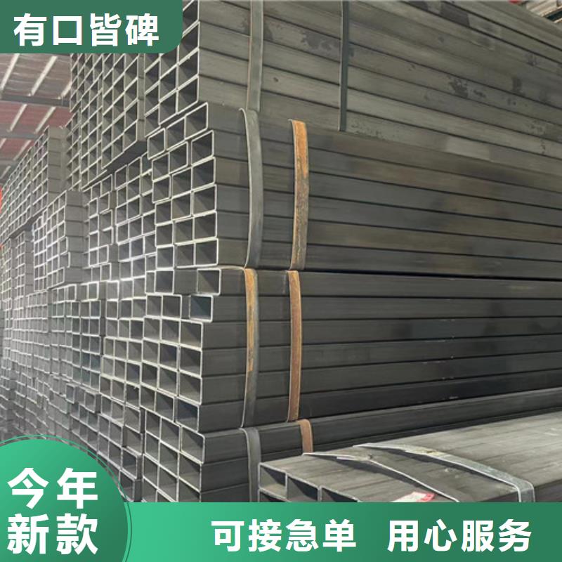 購(gòu)買Q345B方管-實(shí)體廠家可定制