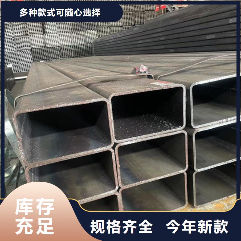 Q355B方矩管貨源直供