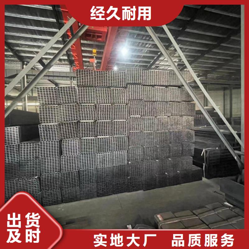 Q355B方矩管用戶喜愛(ài)廠家
