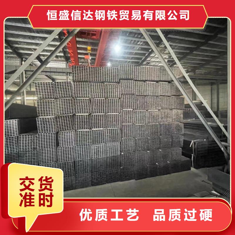 Q345B方矩管品質(zhì)與價格同行