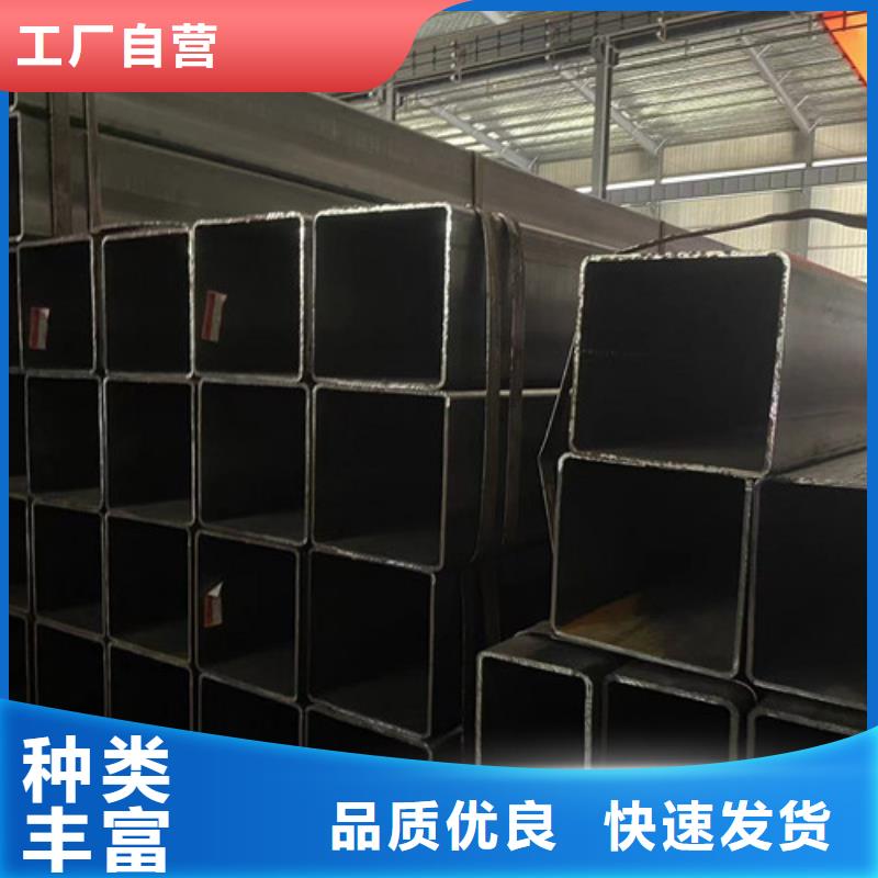 Q345B方矩管 源頭供應商