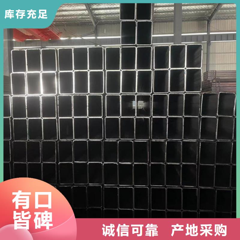 Q355B方矩管多少錢