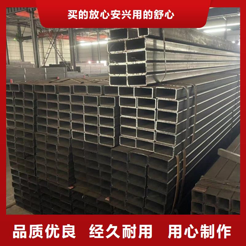 方矩管品質(zhì)可靠
