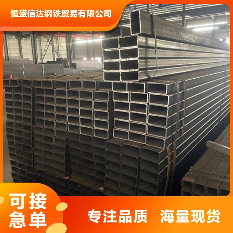 購(gòu)買Q345B方管-實(shí)體廠家可定制