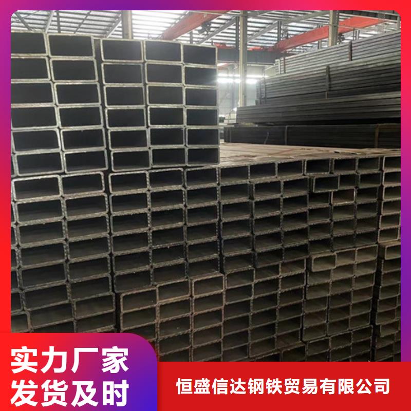 優(yōu)惠的Q355B方管供應(yīng)商