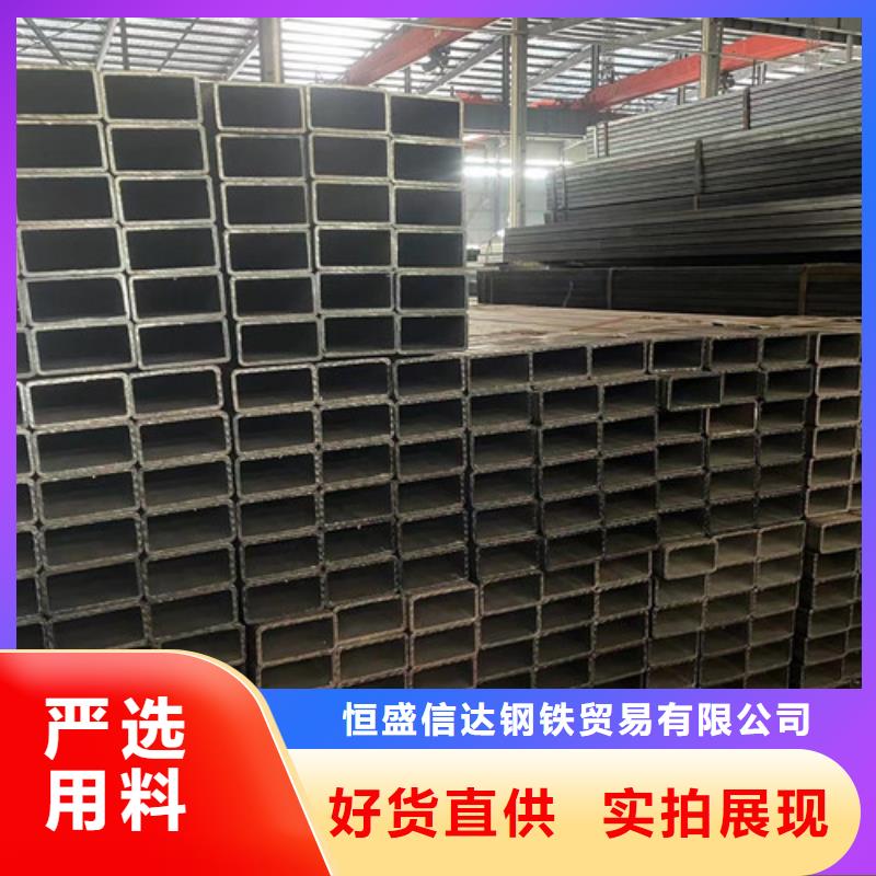 購(gòu)買Q345B方管-實(shí)體廠家可定制