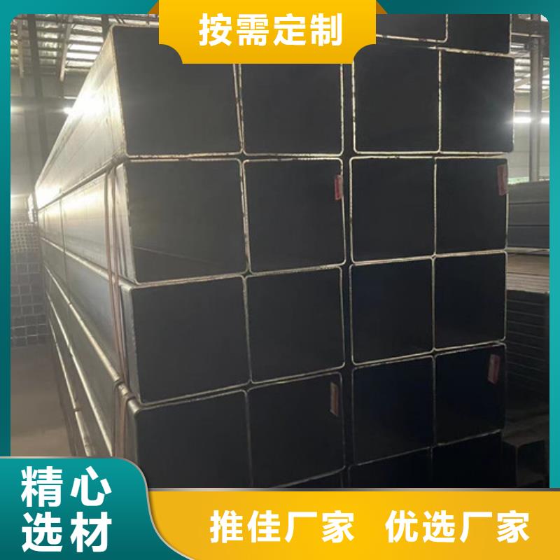 Q355B方矩管生產(chǎn)定制