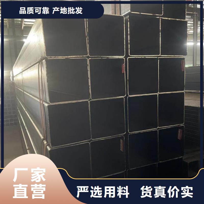 誠信的方矩管生產(chǎn)廠家