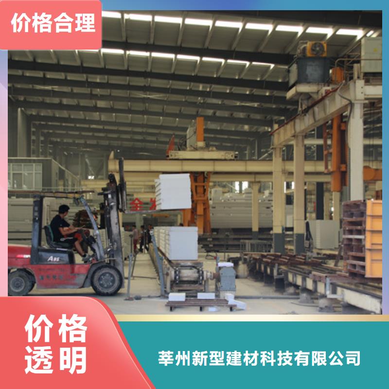 ALC板材建材轻质隔墙板AAC板材,05ALC板材自产自销