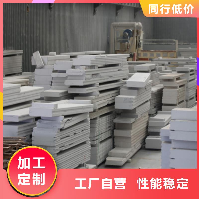 ALC板材建材輕質(zhì)隔墻板AAC板材-銷售05ALC板材質(zhì)量層層把關(guān)