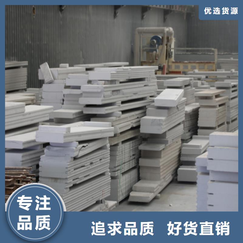 ALC板材建材輕質(zhì)隔墻板AAC板材ALC板材廠家符合行業(yè)標(biāo)準(zhǔn)