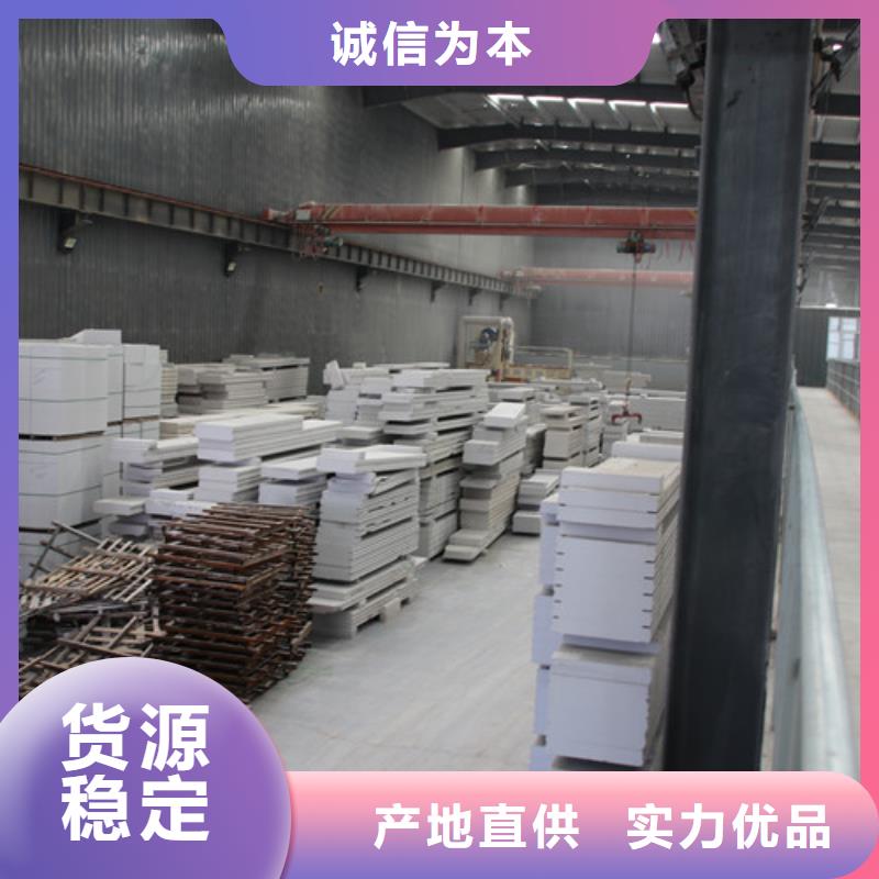 【ALC板材建材輕質(zhì)隔墻板AAC板材_AAC板材精選廠家好貨】