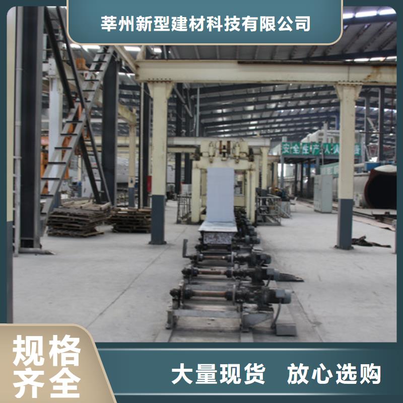 ALC板材建材轻质隔墙板AAC板材蒸压加气混凝土块厂家优选厂家