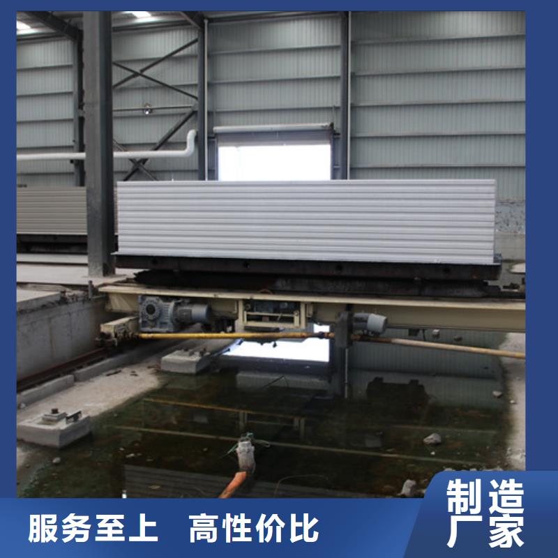 ALC板材建材轻质隔墙板AAC板材蒸压加气混凝土块厂家把实惠留给您