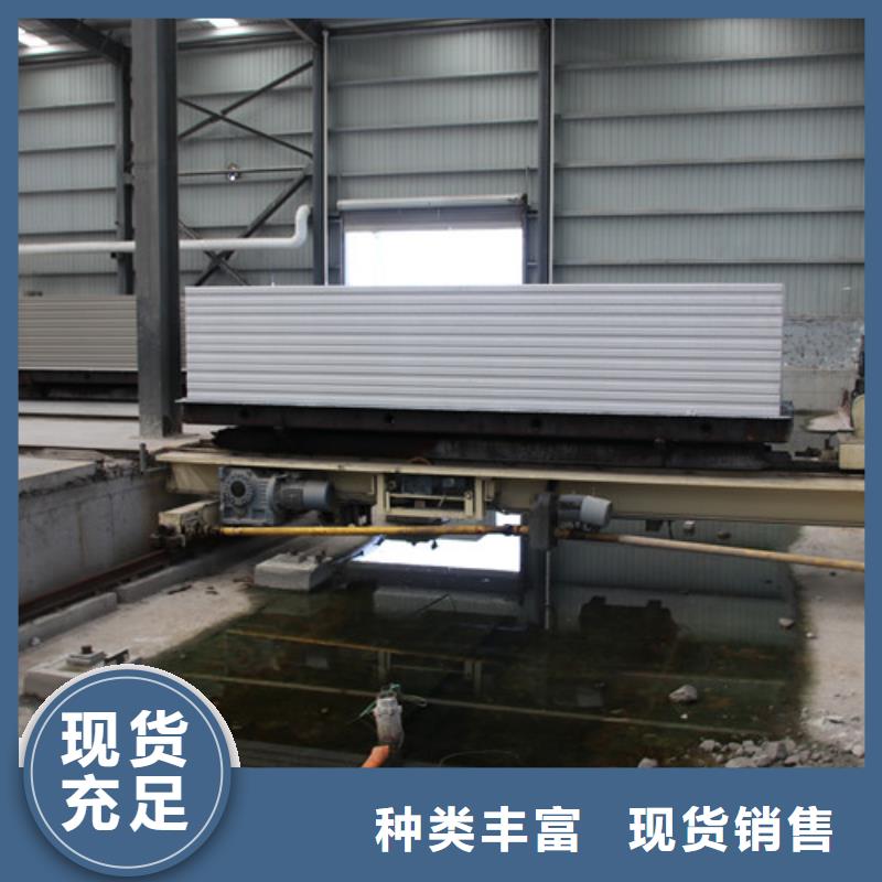 ALC板材建材轻质隔墙板AAC板材,05ALC板材您想要的我们都有