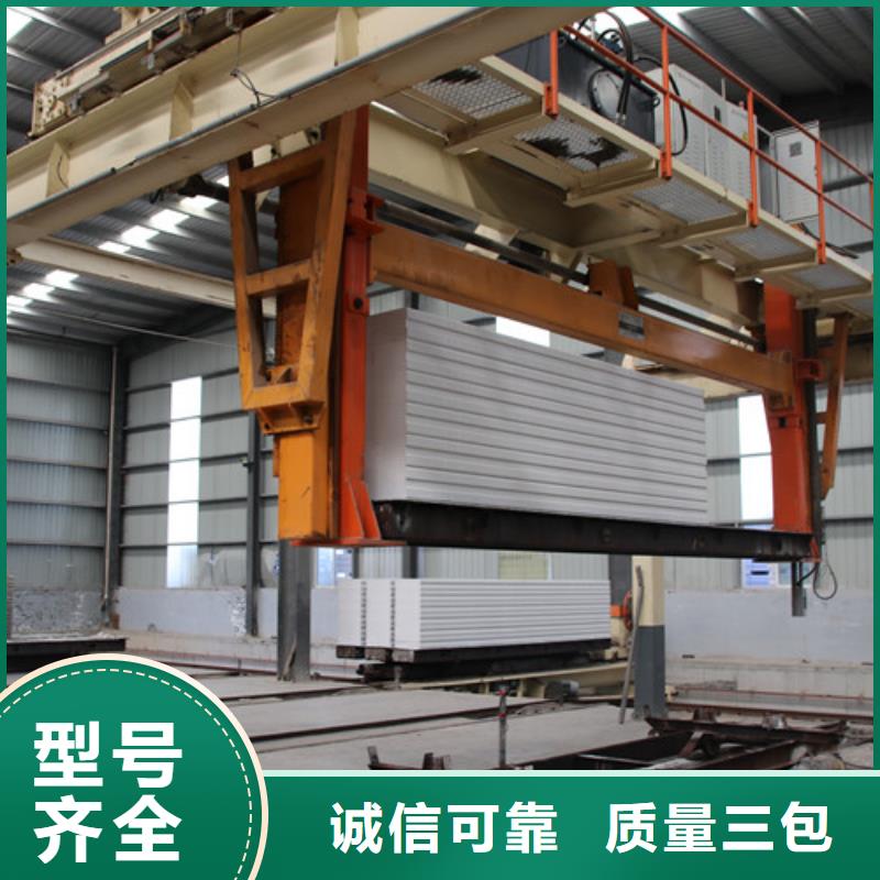 【ALC板材建材輕質(zhì)隔墻板AAC板材AAC砌塊廠家材質(zhì)實在】