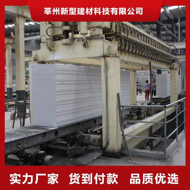 ALC板材建材轻质隔墙板AAC板材06AAC砌块0中间商差价
