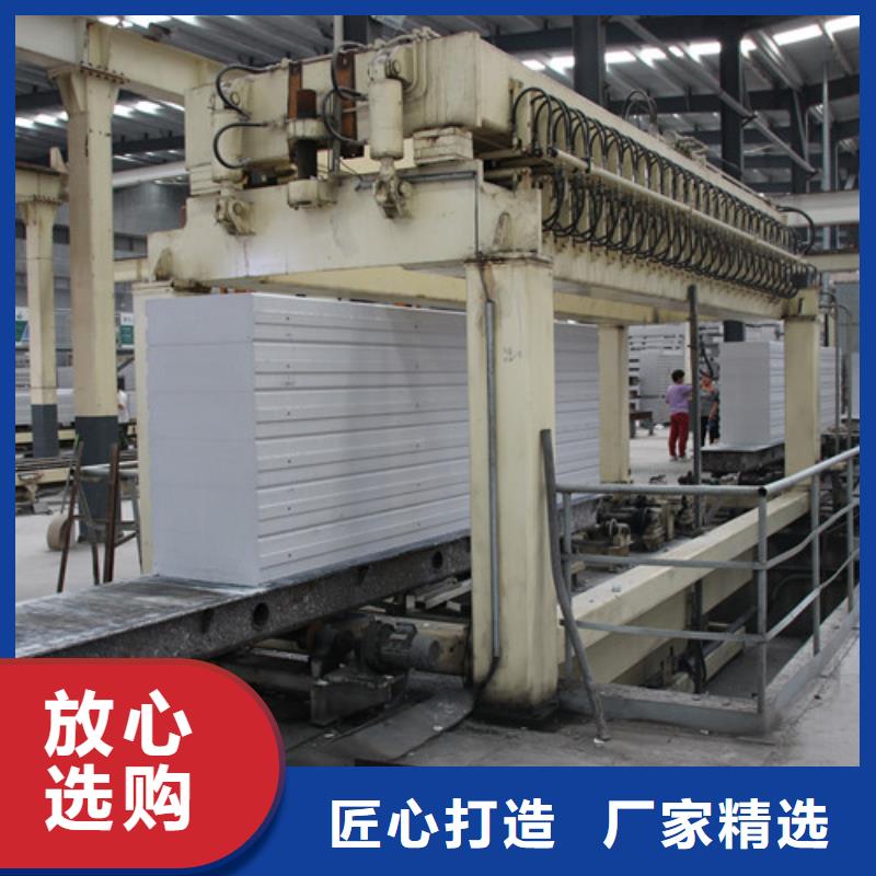 ALC板材建材輕質(zhì)隔墻板AAC板材蒸壓加氣混凝土塊廠家把實惠留給您