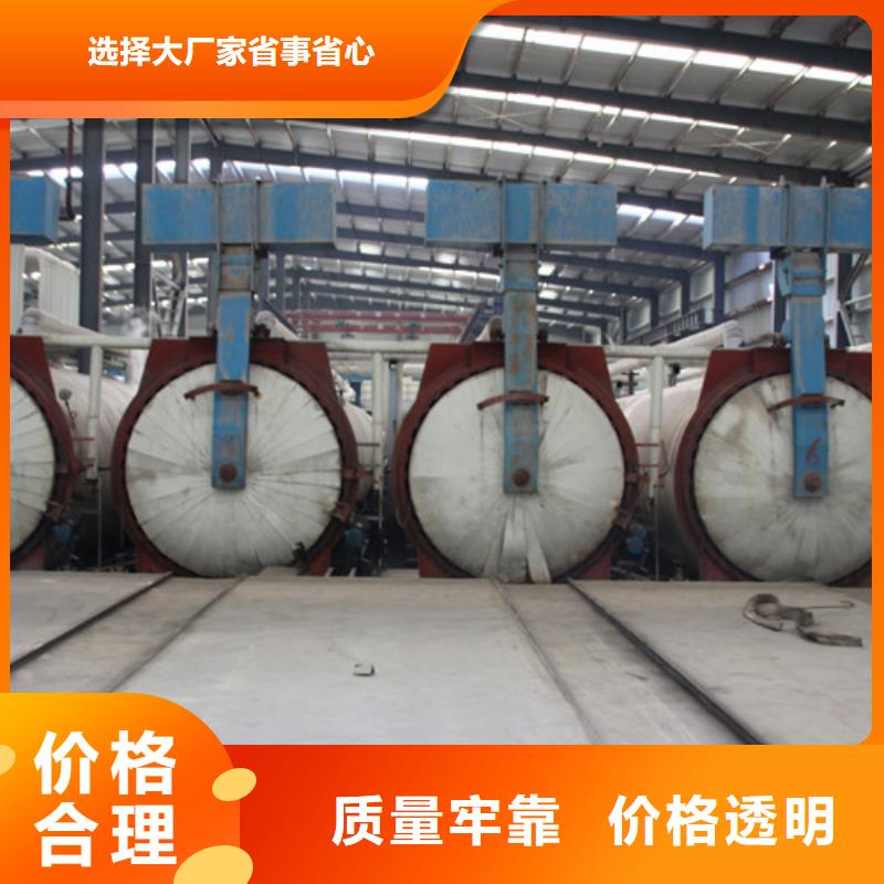 ALC板材建材轻质隔墙板AAC板材AAC板材厂家准时交付