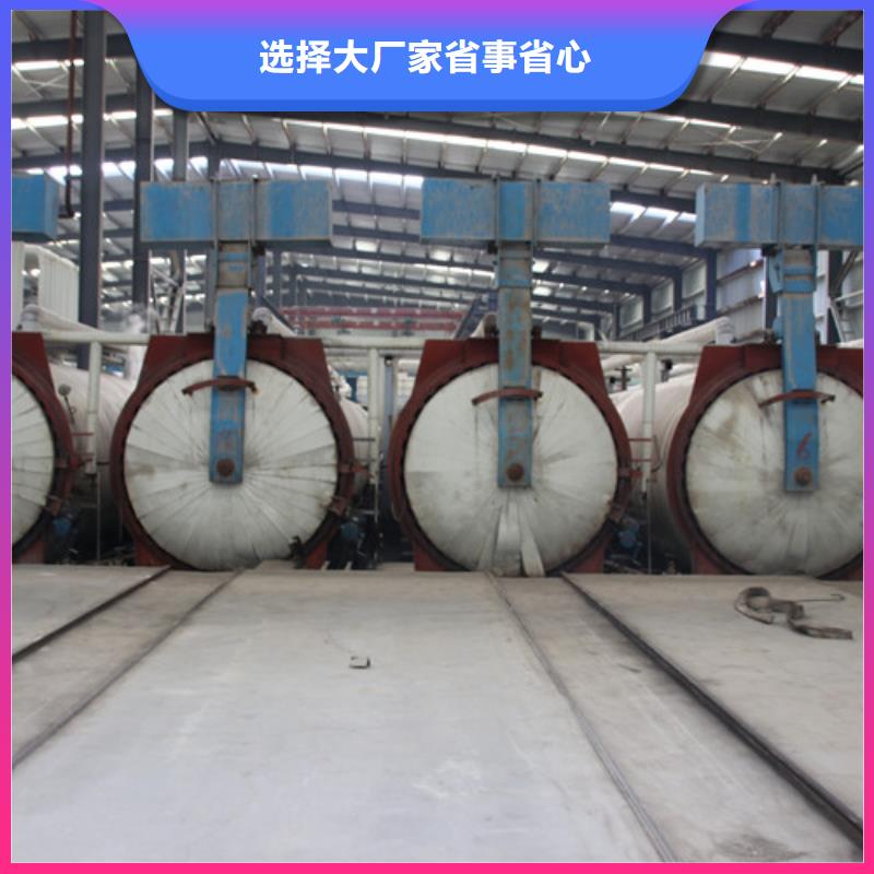 ALC板材建材轻质隔墙板AAC板材蒸压加气混凝土板厂家一站式供应