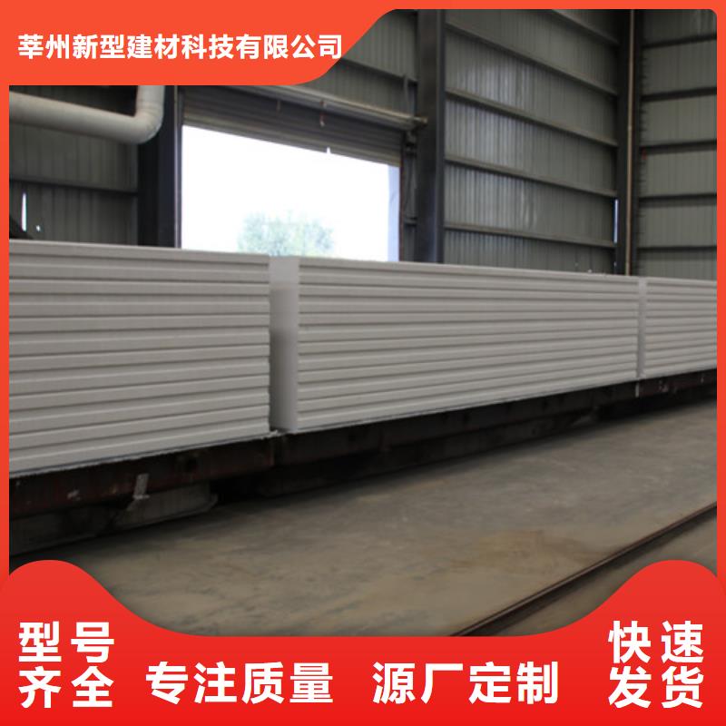 ALC板材建材轻质隔墙板AAC板材蒸压加气混凝土块厂家真材实料诚信经营