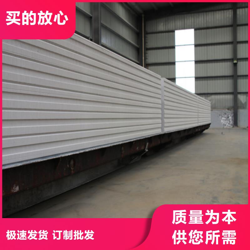 ALC板材建材輕質(zhì)隔墻板AAC板材,06AAC板材現(xiàn)貨直供