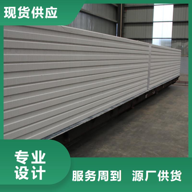 ALC板材建材轻质隔墙板AAC板材蒸压加气混凝土块厂家好货直销