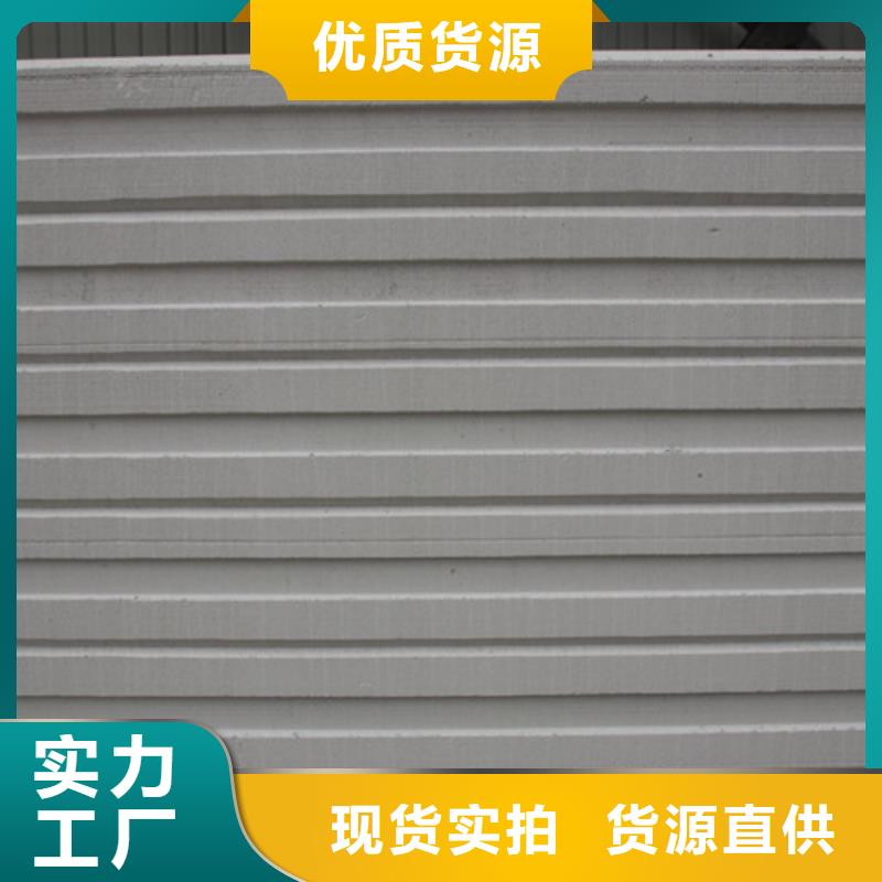 ALC板材建材轻质隔墙板AAC板材_AAC砌块厂家厂家直销货源充足