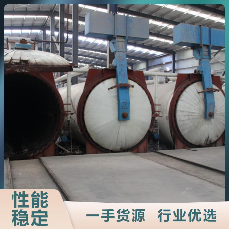 ALC板材建材輕質隔墻板AAC板材蒸壓加氣混凝土塊廠家把實惠留給您