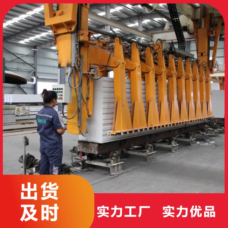 ALC板材建材輕質(zhì)隔墻板AAC板材ALC板材廠家工廠現(xiàn)貨供應(yīng)