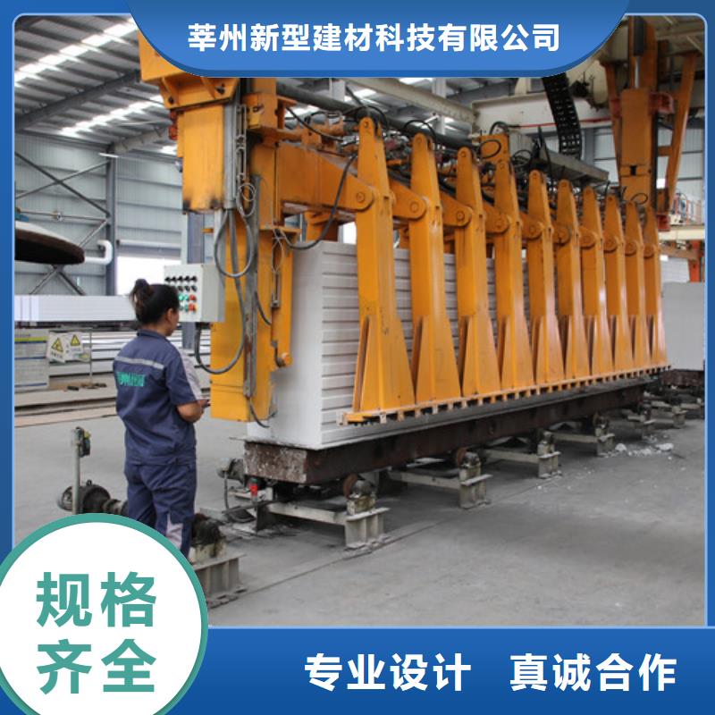 ALC板材建材轻质隔墙板AAC板材AAC砌块 源厂定制