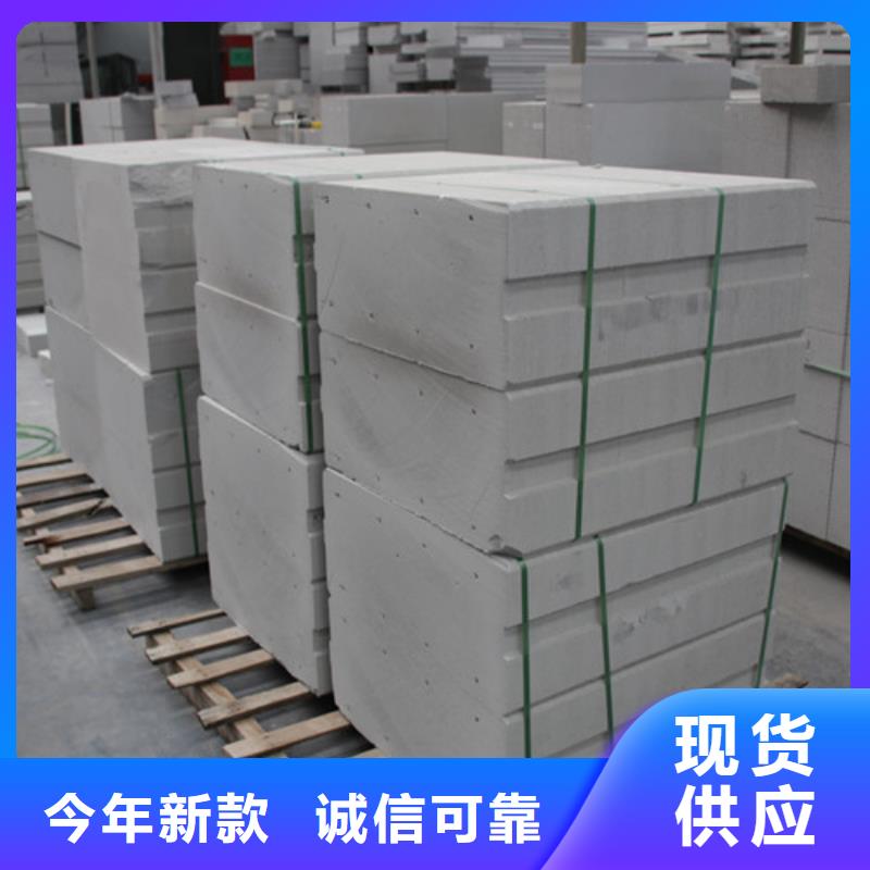 ALC板材建材輕質(zhì)隔墻板AAC板材,06AAC板材現(xiàn)貨直供