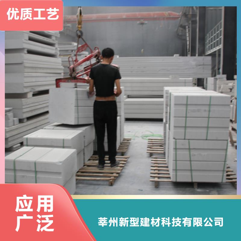 ALC板材建材轻质隔墙板AAC板材 销售05ALC板材好货有保障