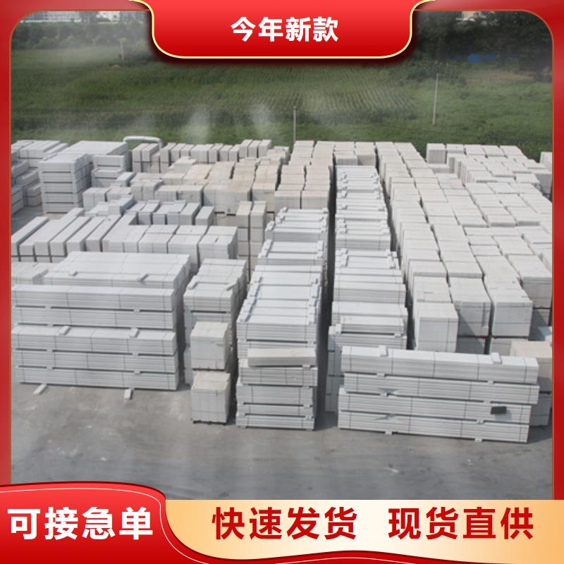 ALC板材建材輕質(zhì)隔墻板AAC板材,05AAC板材今年新款