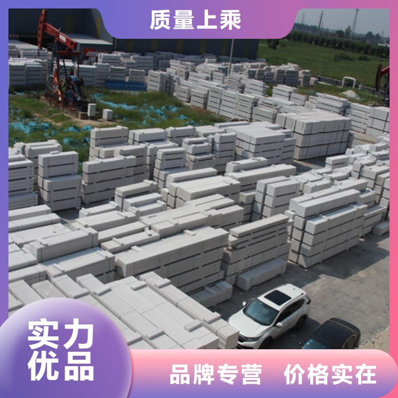 ALC板材建材轻质隔墙板AAC板材,批发蒸压加气混凝土块优选原材