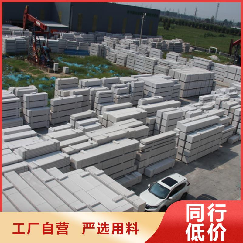 ALC板材建材轻质隔墙板AAC板材ALC板材厂家价格透明