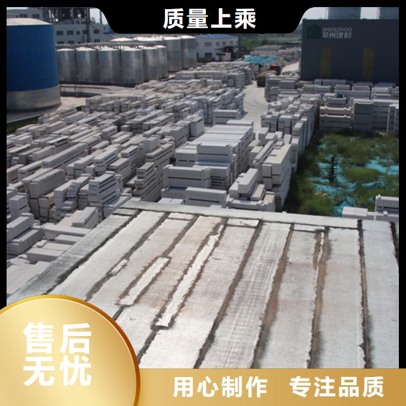 ALC板材建材轻质隔墙板AAC板材ALC板材厂家库存丰富