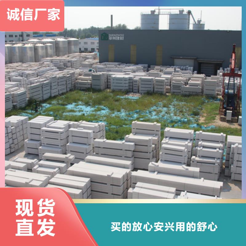 ALC板材建材轻质隔墙板AAC板材_蒸压加气混凝土块厂家现货采购