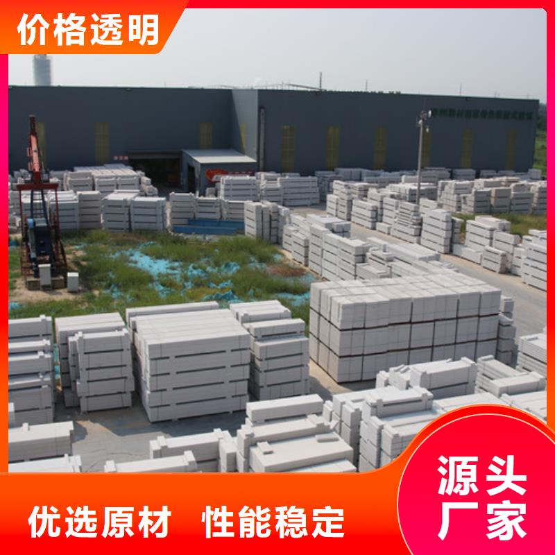 ALC板材建材輕質(zhì)隔墻板AAC板材蒸壓加氣混凝土塊廠家生產(chǎn)廠家