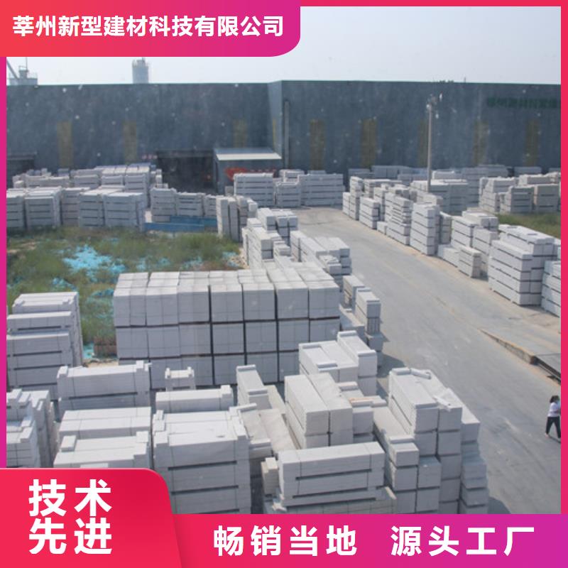 ALC板材建材輕質(zhì)隔墻板AAC板材 05ALC板材實體廠家