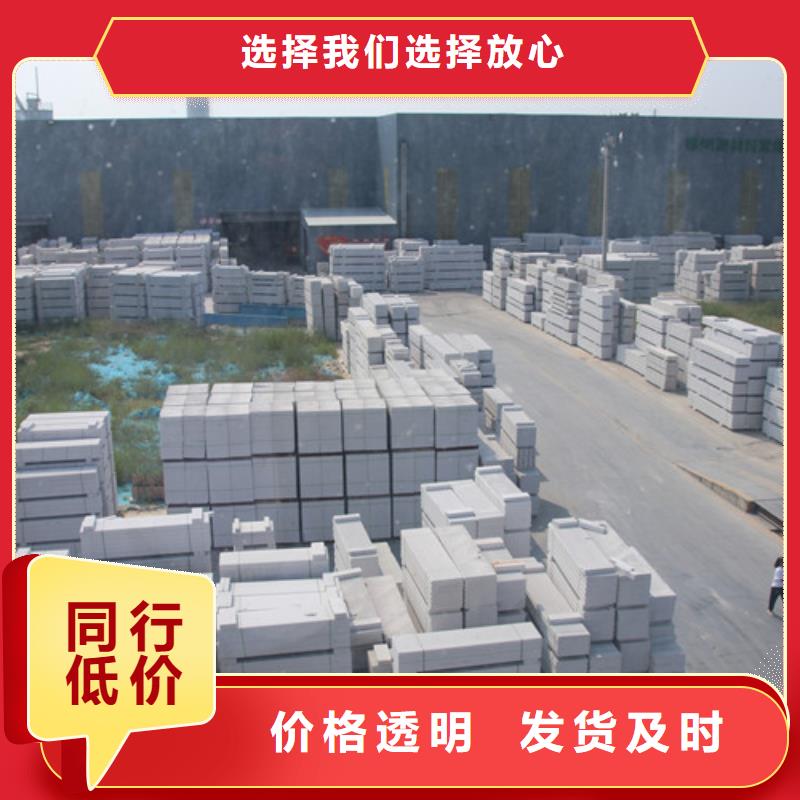 ALC板材建材轻质隔墙板AAC板材ALC板材厂家生产加工